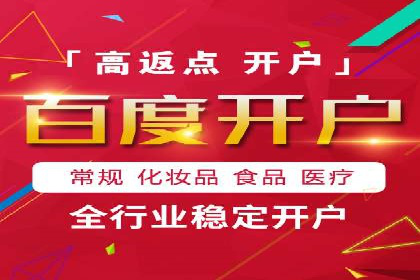 信息流广告代理案例深度剖析