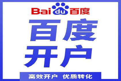 百度竞价排名策略解析及实战案例