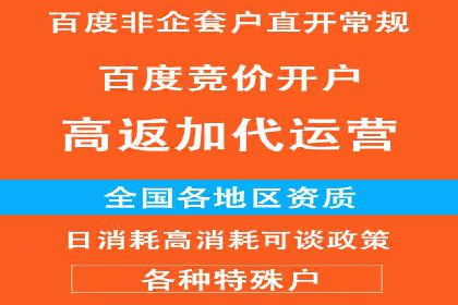 360信息流广告如何提升转化率